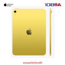iPad A16 Chip 11" iPad Wi-Fi+Cellular 256GB - Yellow