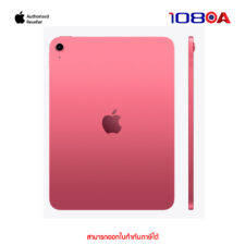 iPad A16 Chip 11" iPad Wi-Fi + Cellular 256GB - Pink