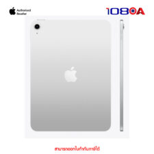 iPad A16 Chip 11" iPad Wi-Fi + Cellular 256GB - Silver
