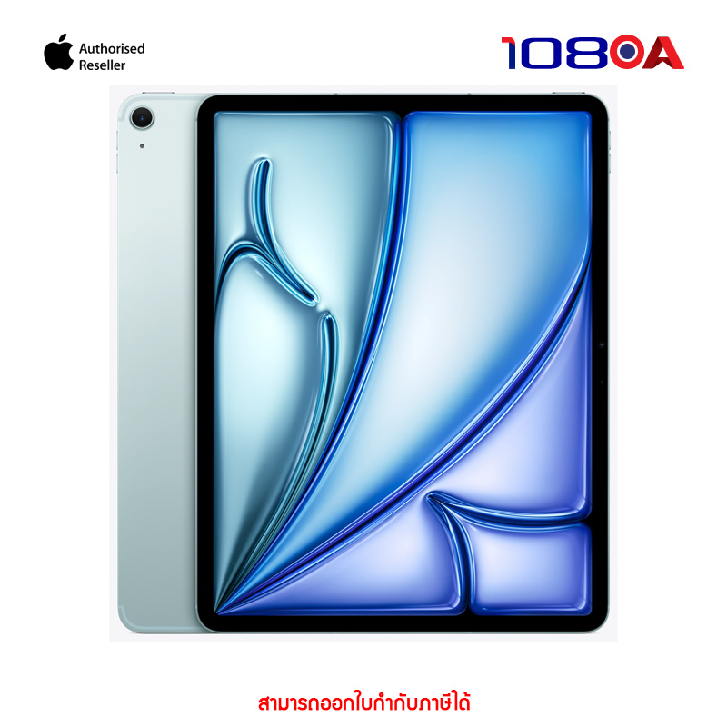 iPad Air M3 13" Wi-Fi 256GB - Blue