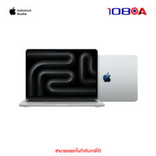 MacBook Pro 14" Chip M5 512GB/16G - Silver