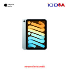 iPad mini (A17 Pro) Wi-Fi+Cellular 512GB - Blue