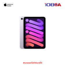 iPad mini (A17 Pro) Wi-Fi+Cellular 512GB - Purple