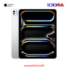 iPad Pro M5 13" Wi-Fi+Cellular 256GB-Silver