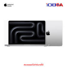 MacBook Pro 14" Chip M5 Max 2TB/36G - Silver