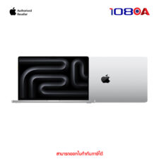 Macbook Pro 16" Chip M5 Max 2TB/48G - Silver