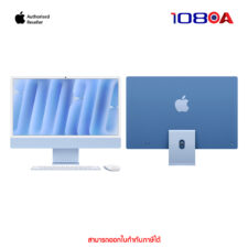 iMac 24" (MWUF3TH/A) - Blue