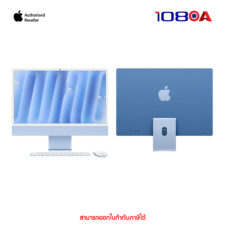 iMac 24" (MD2T4TH/A) - Blue