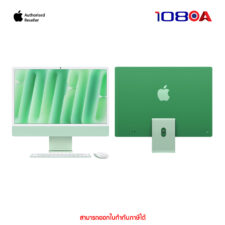 iMac 24" (MWUE3TH/A) - Green