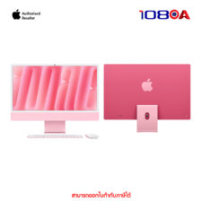 iMac 24" (MWUG3TH/A) - Pink