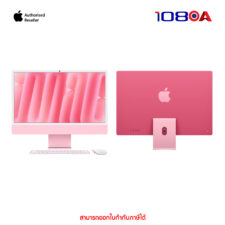 iMac 24" (MD2U4TH/A) - Pink