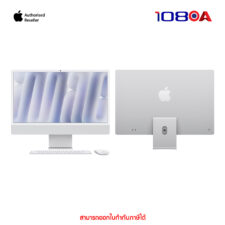 iMac 24" (MWUC3TH/A) - Silver