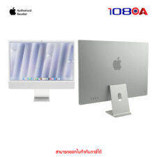 iMac 24" (MD3H4TH/A) - Silver