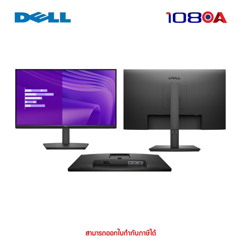 Monitor Dell E2425HSM