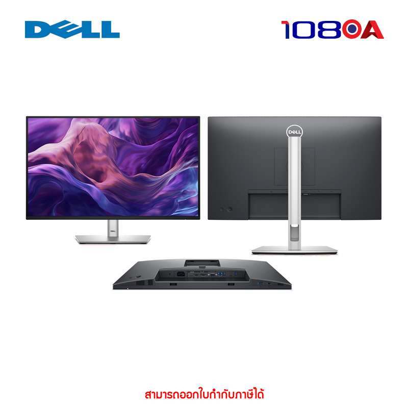 Monitor Dell P2425
