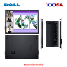 Monitor Dell Pro P6524QT