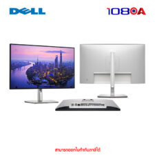 Monitor Dell P3225QE