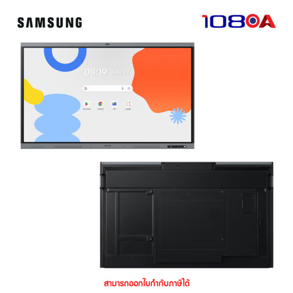 Interactive S1-LH65WAFPLGCXXS