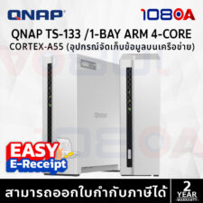 Qnap TS-133