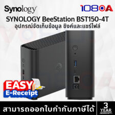 SYNOLOGY BST151-4T