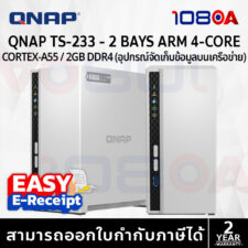 Qnap TS-233