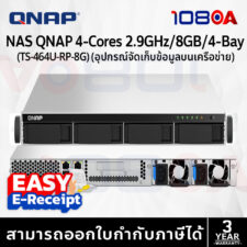 Qnap TS-464U