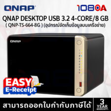 Qnap TS-664