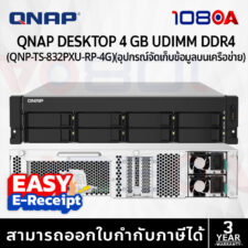 Qnap TS-832PXU-RP