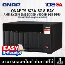 Qnap TS-873A