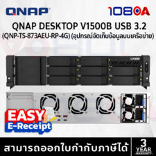 Qnap TS-873AeU
