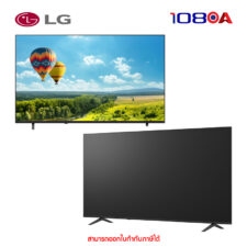 LG Smart TV 85NU85CB