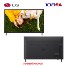 LG Smart TV 75UA841C