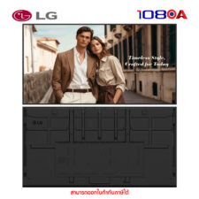 LG UHD Signage TV 98UH5Q-H