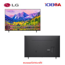 LG 4K UHD Hotel TV 65"